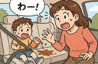 車のシートにジュースをこぼした